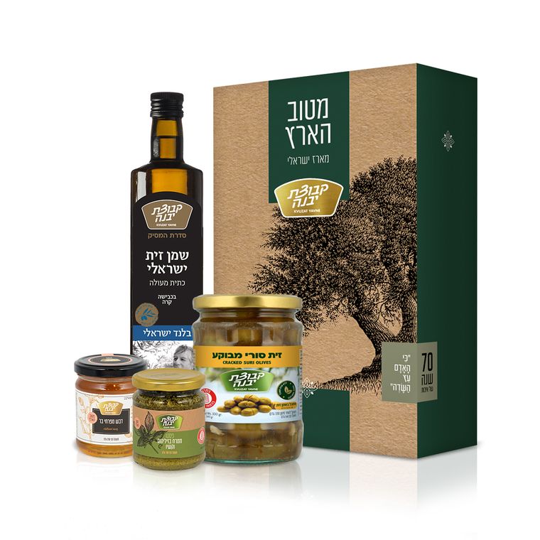 מארז חגיגי מטוב הארץ זית 1