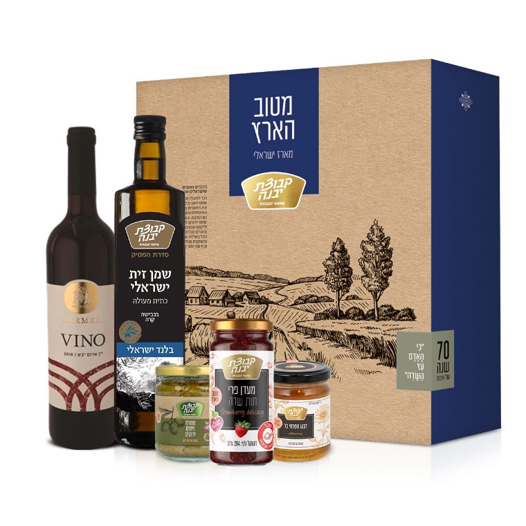 מארז חגיגי מטוב הארץ שדה 1
