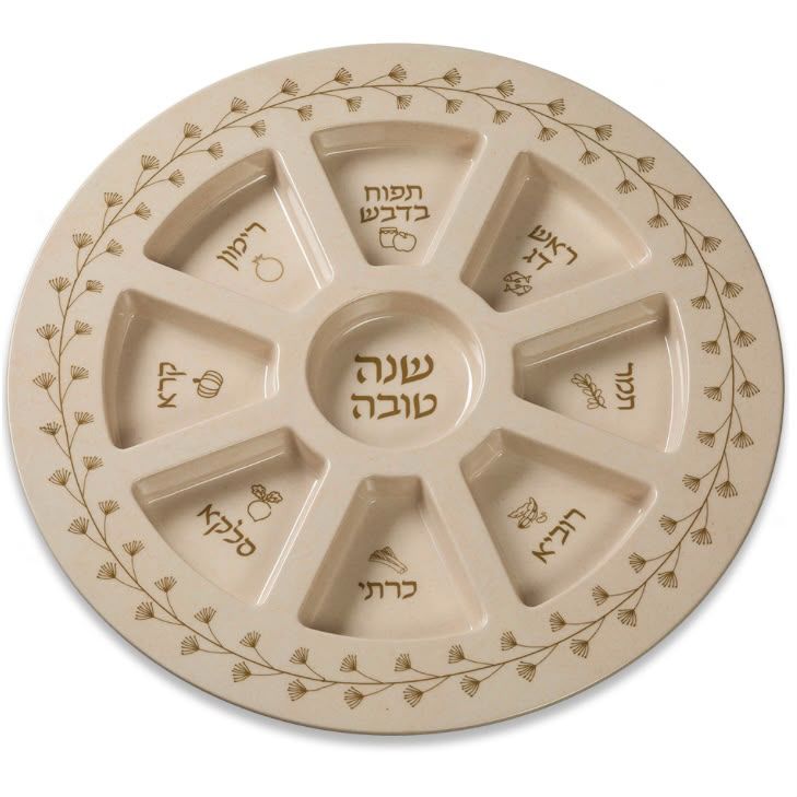 צלחת מלמין מהודרת לראש השנה