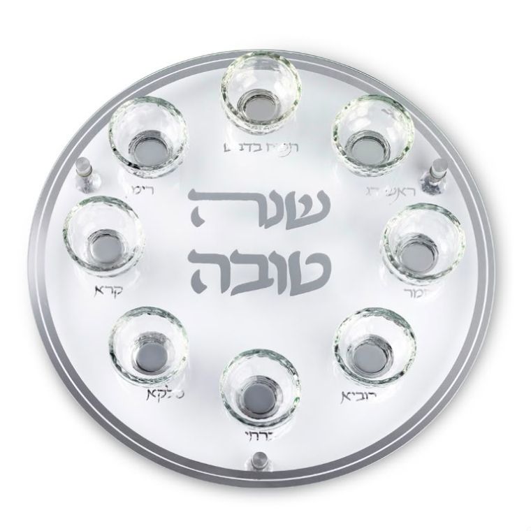 צלחת עגולה מהודרת לראש השנה
